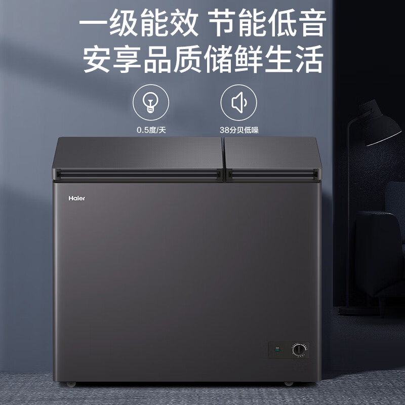海尔冷柜双温双箱无需除霜 冰柜家用卧式减霜一边冷藏一边冷冻商用两用大容量双温冷柜节能省电 无需除霜丨钢板内胆丨 216升高清大图
