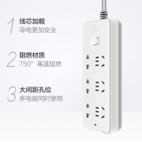 公牛 办公用品套餐 E907