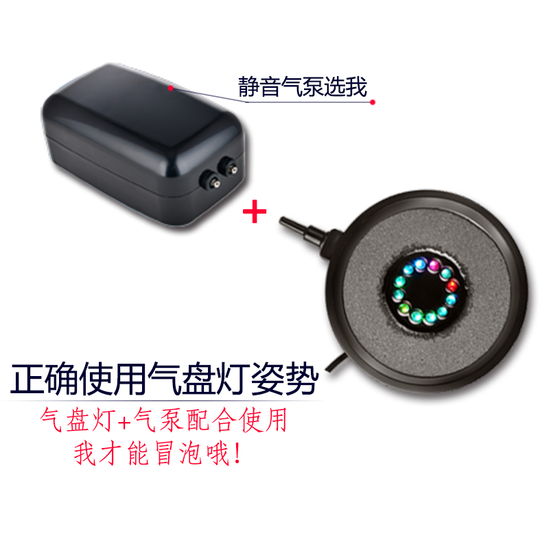 鱼缸灯气泡灯led灯七彩变色防水潜水灯增氧小圆缸水族箱照明灯高清大图