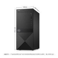 戴尔(DELL)新品 成就Vostro 3000 (奔腾G6405 8G内存 512GBSSD硬盘 集显)21.5英寸高清屏高性能商用办公台式电脑整机 定制