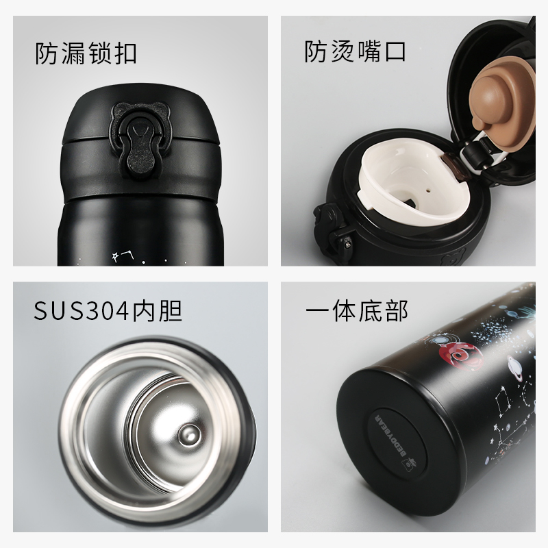 免费刻字杯具熊(beddybear) 杯具熊男女士保温杯 学生情侣真空不锈钢时尚刻字定制水杯450ml星空