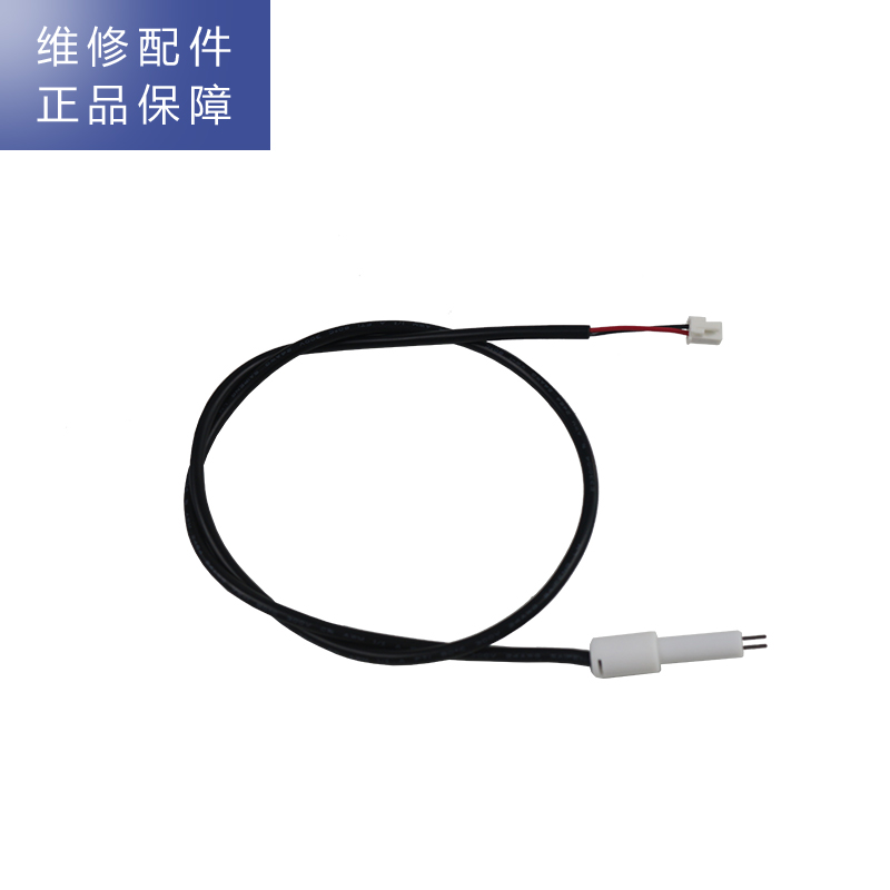 帮客材配 苏宁极物小Biu直饮净水器R600-W1豪华版净水机 纯水TDS传感器 TDS探针 TDS探头高清大图