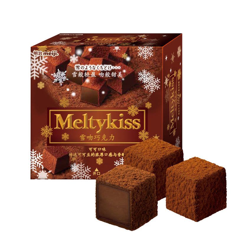明治(meiji) 雪吻可可巧克力62g(可可夹心朱古力糖果休闲零食)【价格