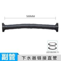 厨房洗菜盆下水管 不锈钢单双槽单盆双盆下水器配件 洗碗池排水管 [配件]40cm双连接
