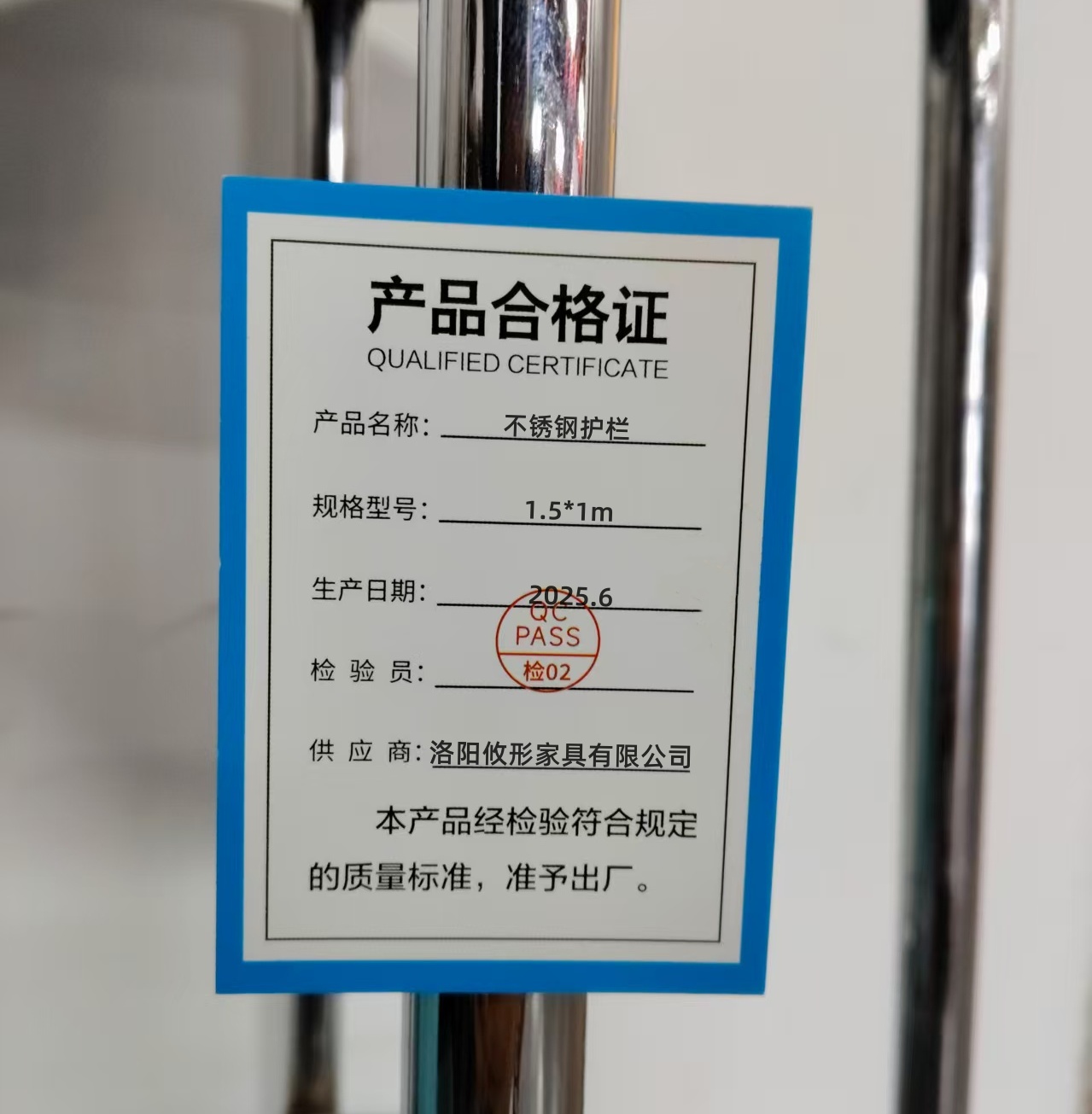 攸形 不锈钢护栏1.5*1m个高清大图