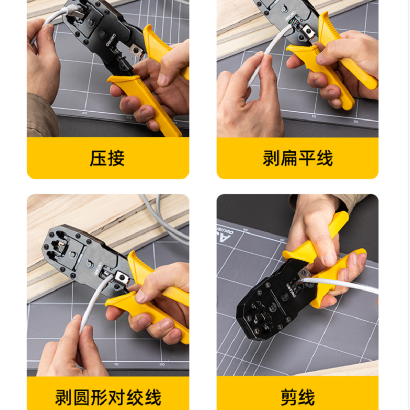 得力(deli)DL2468C 4P/6P/8P三用网络钳网线钳水晶头压接钳 6个起订高清大图