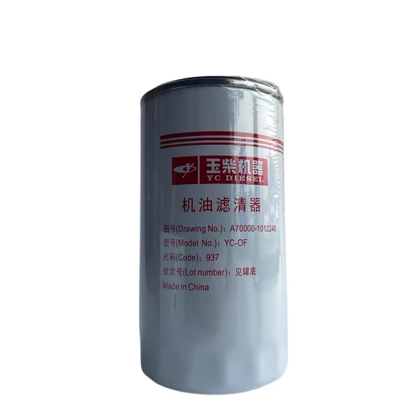 原厂玉柴发动机A70000-1012240机油滤芯农用机械工程机长效型机滤高清大图