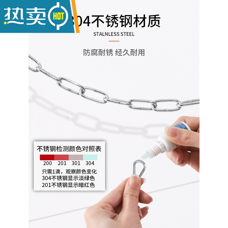 敬平不锈钢晾衣绳链条室外晒挂衣服器户外凉衣链阳台绳子铁链钢丝绳 3mm晾衣链4.5米+2个弹扣[生锈、断裂包赔高清大图