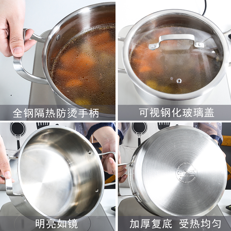 奥丁(adneny) Z-261 宜家系列 不锈钢汤锅 24cm