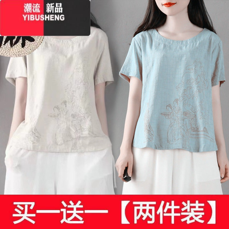 YIBUSHENG单/两件装 季中国风文艺复古棉麻T恤短袖圆领宽松简约上衣女潮