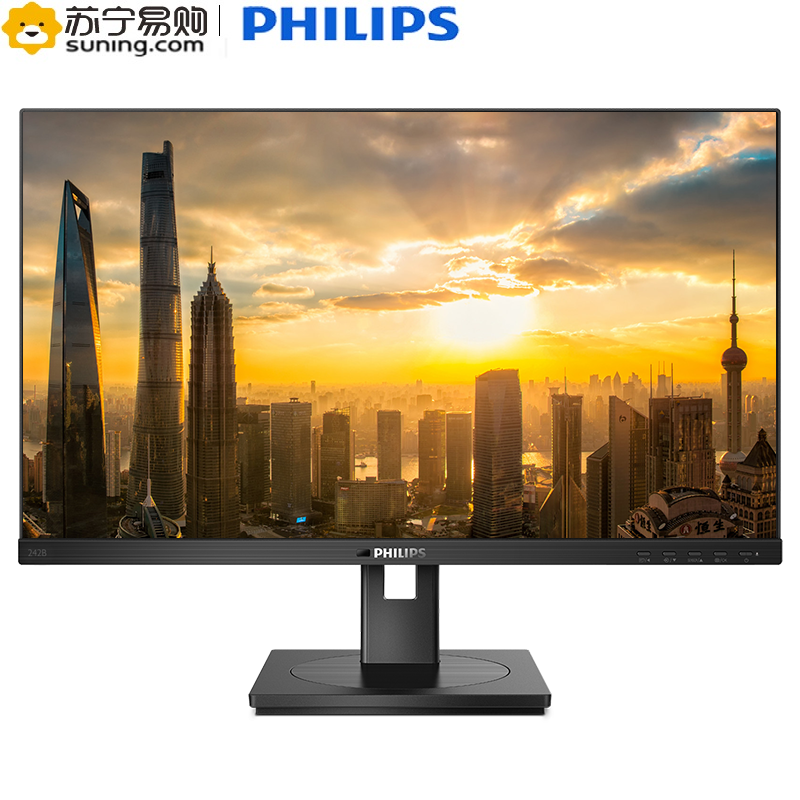 飞利浦(Philips) 242B1/93 23.8英寸 全高清 IPS技术 升降旋转 低蓝爱眼 不闪屏 办公显示器