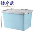怡卓 欧收纳箱 收纳盒49.5cm长