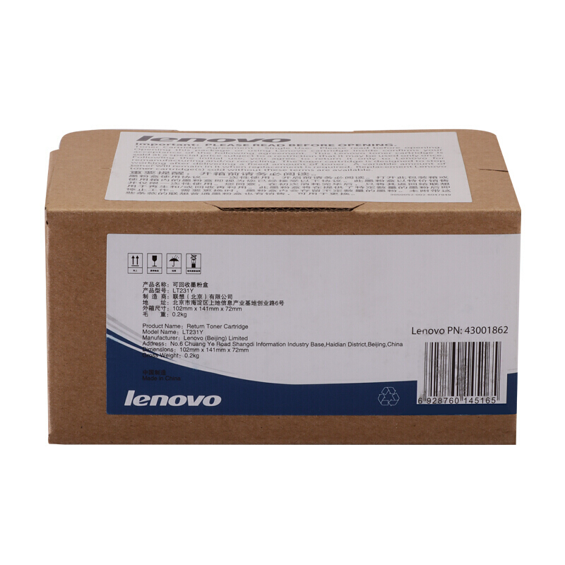 联想(Lenovo) LT231Y 墨粉 3000页 黄色 (适用 CS2310N/CS3310DN) (支)