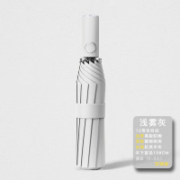 全自动雨伞男女晴雨两用防晒紫外线大号遮阳太阳伞