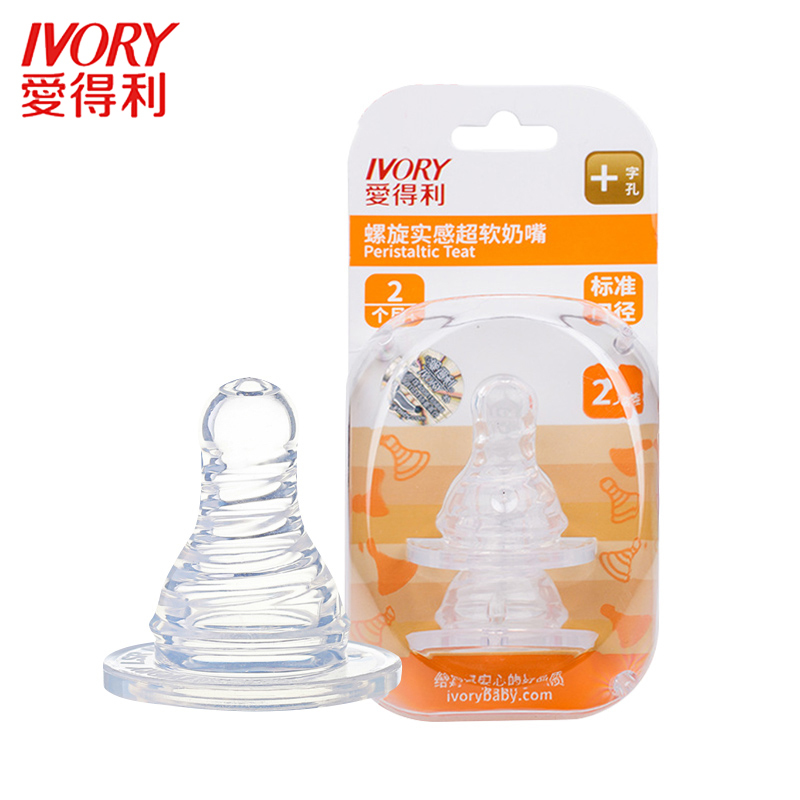 爱得利(IVORY)标准口径螺旋实感超软硅胶奶嘴+字孔B32 2个装 适用年龄:3个月以上
