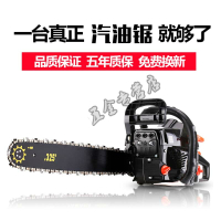 法耐(FANAI)9800大功率油锯汽油锯伐木锯小型多功能家用园林汽油锯 黑款(原装国产虎头链条2根)