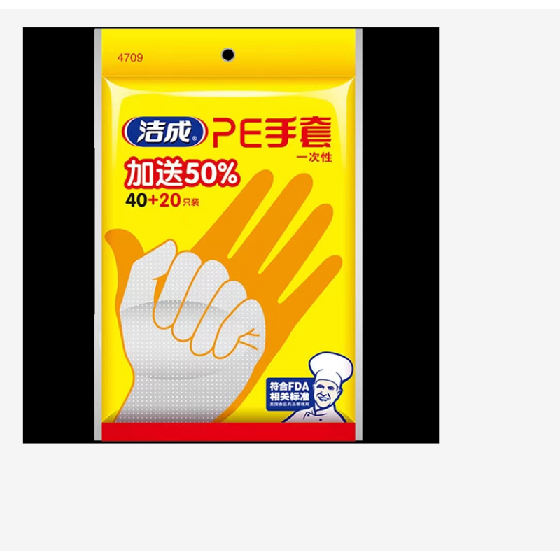 洁成PE一次性手套60只装54709