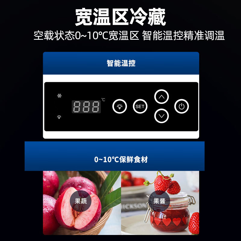 星星 1.8米冷藏风冷保鲜工作台酒店餐饮后厨操作台风冷无霜插盘柜电子温控全铜管风冷TC-18FAC高清大图