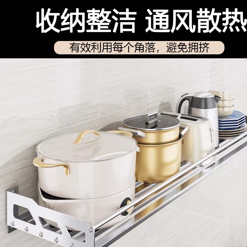 置物架 25宽*50长(需打孔送螺丝)高清大图