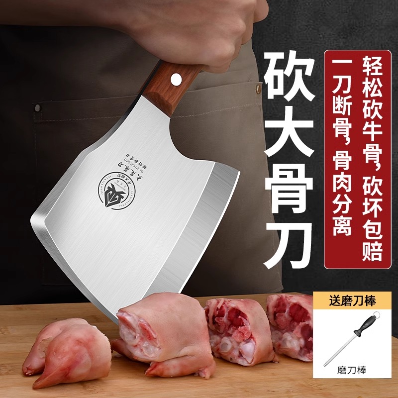 加厚砍骨头专用刀剁骨刀重型斩骨斧头商用坎大骨头刀杀猪刀具8138 【送磨刀棒】加厚重型6MM砍骨刀【耐砍耐剁】