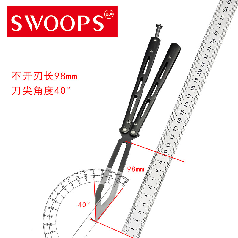 西户 户外蝴蝶训练工具 JL19黑白梳 JL19黑白工具头 JL28石洗 彩钛 六角工具