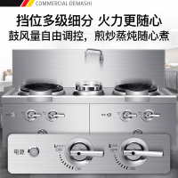 德玛仕(DEMASHI)商用电磁炉 大锅灶猛火灶单位学校食堂 R5 广式膛砖(工程款 双头单尾1.5米长)