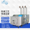 百科特奥防爆超声波加湿机BTaw-10 辅助降温出雾量10kg/h适用面积80-120㎡