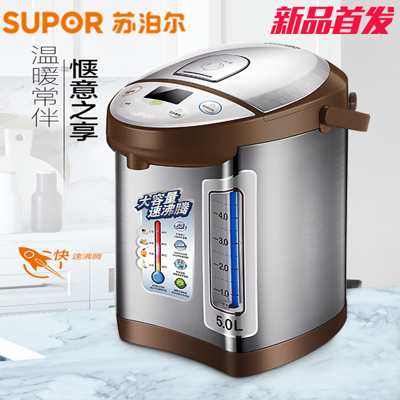 苏泊尔(SUPOR)电热水瓶 304不锈钢烧水壶 5L容量 液晶显温多段温控电热水壶 双层防烫电水壶 SW-50T55A