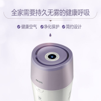 飞利浦(Philips) HU4802/00家用小型无雾加湿器不打湿桌面地板 智能锁卧室客厅办公室迷你便携式大容量加湿器