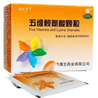 维乐多 五维赖氨酸颗粒 5g*12袋/盒 促进小儿儿童正常发育 年老体弱者营养补充