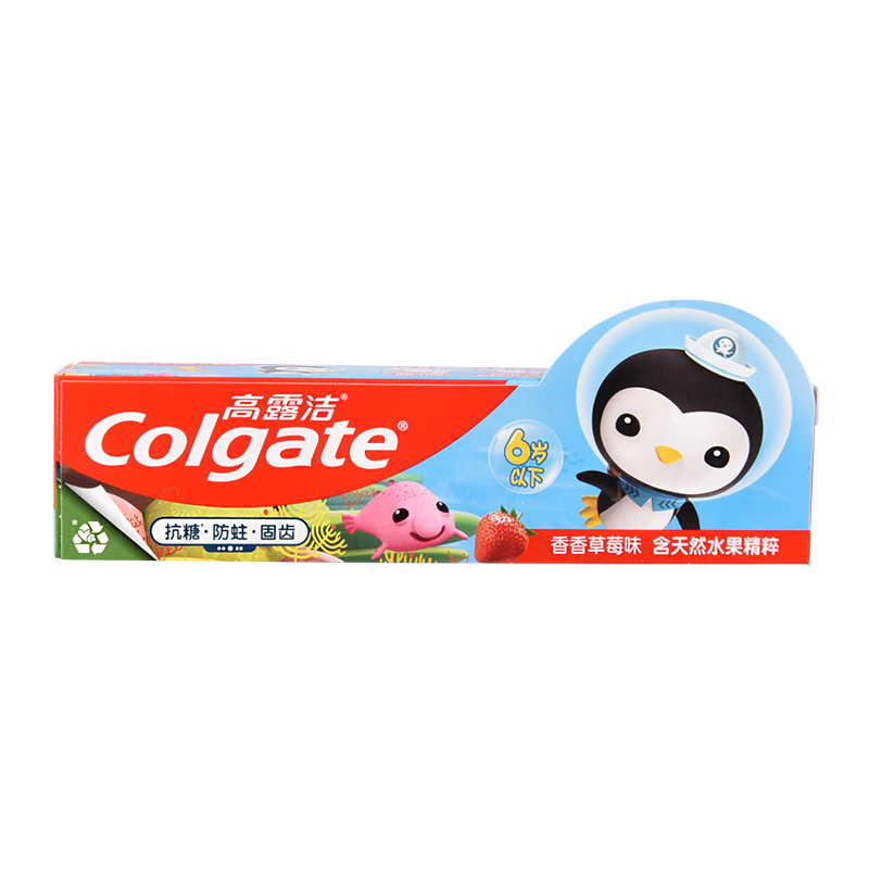 高露洁儿童牙膏2-5岁呵护乳牙清新香橙草莓牙膏40g含氟-【40g草莓味】*1支高清大图