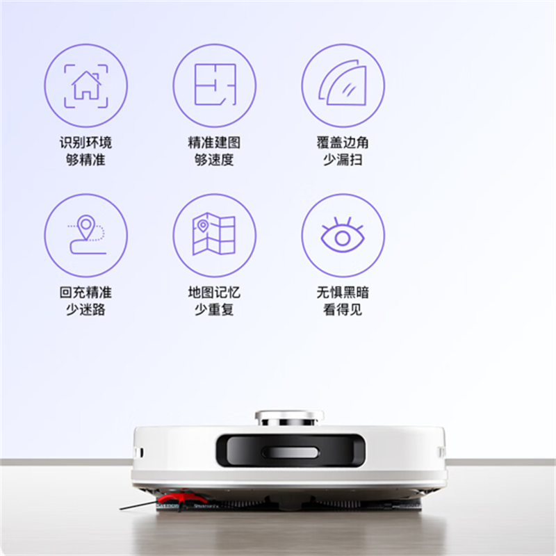 志高(CHIGO)智能扫地机器人扫拖吸三合一体机自动集尘清洗倒垃圾H20JC ZGS-H20JC高清大图
