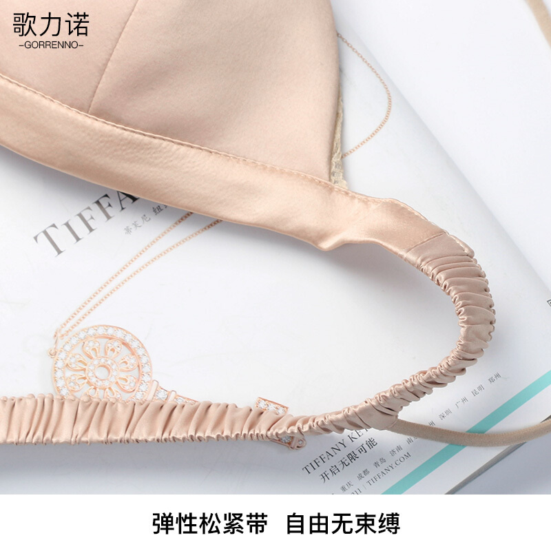 歌力诺文胸少女法式平胸内衣无钢圈三角杯款bra小胸性感胸罩