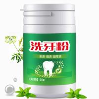 （苏宁精选）牙齿清新口气套装洗牙粉去牙牙渍除口臭烟渍口腔护理牙粉口清新抑菌液喷剂定制定金