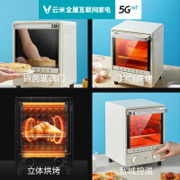 云米12L电烤箱家用烘焙小型一人食烤箱多功能全自动高颜值正品上下一体控温电烤箱