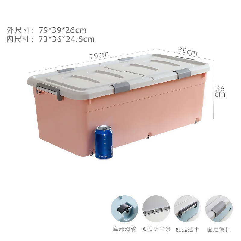 义尊 衣物收纳盒 79*39*26cm 个高清大图