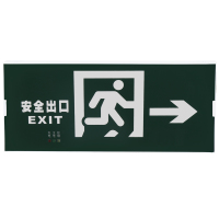 敏华电工 单面右向M1433安全出口标志灯