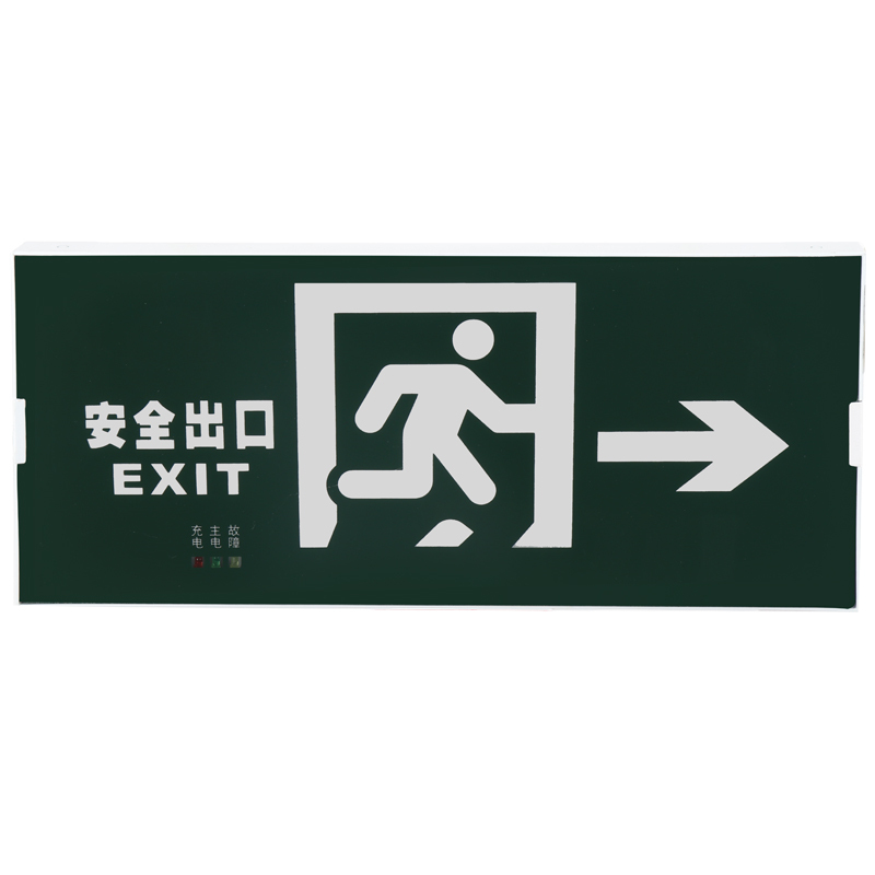 敏华电工 单面右向M1433安全出口标志灯