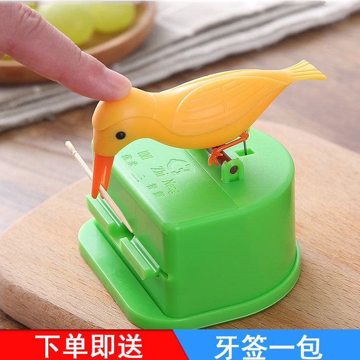 抖音网红牙签盒自动智能出牙签牙签筒可爱创意按压牙签盒家用