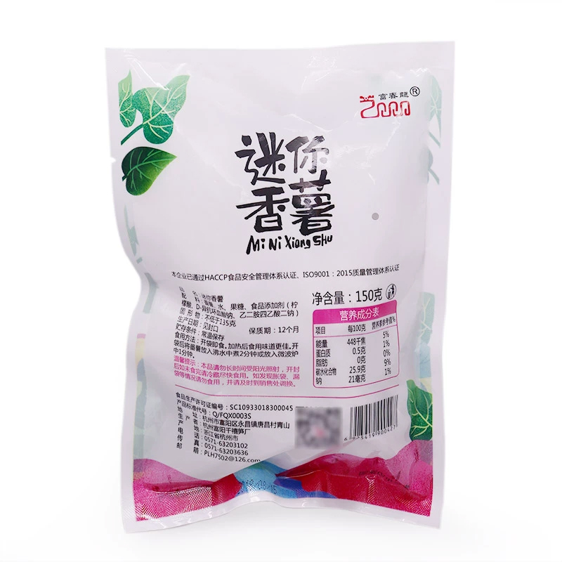 富春龙迷你香薯150g袋装红薯特产即食天目小香薯高清大图