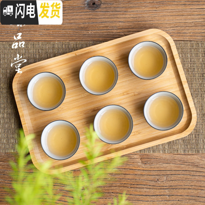 三维工匠竹子茶盘家用简约茶海家用干果托盘长方形小茶台茶海大号竹制茶盘 竹制托盘(25*14)茶具