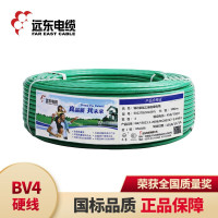 远东电线电缆 电工电料 简V4平方国标家装单芯电线单芯单股铜芯电线[硬线] 绿色米