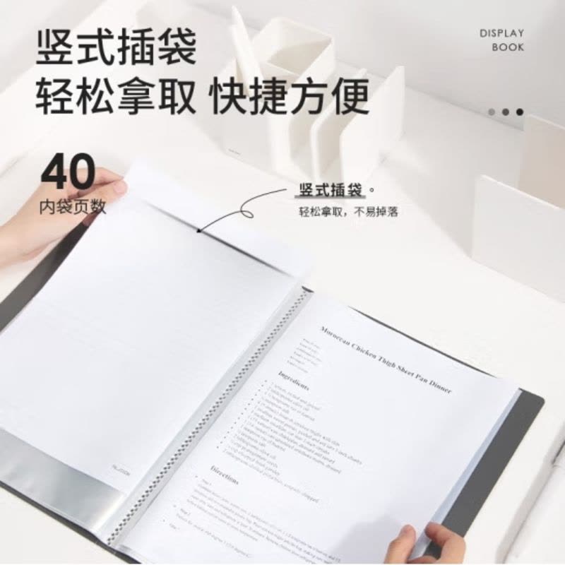 得力纽赛(NUSIGN)编码资料册A4/40页 彩色文件收纳册带页码活页插袋文件夹办公学生用品 极致灰NS191图片