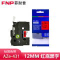 菲耐普 标签色带 红底黑字 12mm AZe-431 个