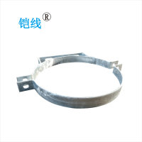 铠线 电料辅件 电力金具 开关操作机构抱箍 -5mm*50mm D280mm/套