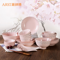 雅诚德(arst) 釉下彩26头日式餐具套装碗碟盘套装 家用陶瓷雪花釉可微波 家用新婚乔迁送礼盒套装 樱花粉色 26头