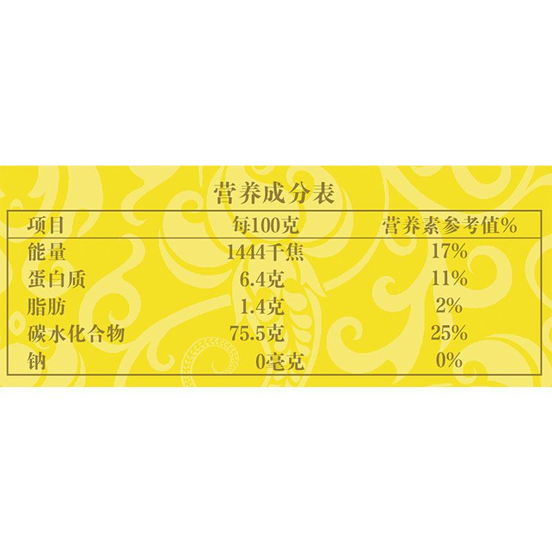 金龙鱼香纳兰进口珍品香米5kg