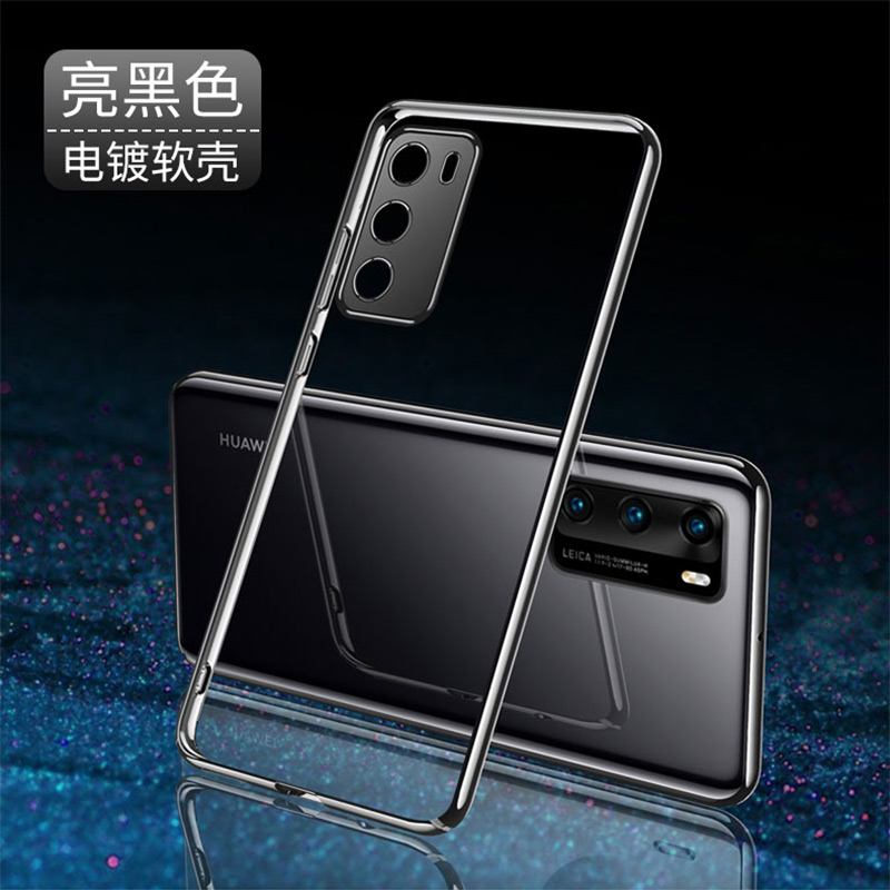 KONEL 华为p40pro手机壳华为p40轻薄P30透明硅胶保护套P40pro+全包防摔网红男女软壳5G挂绳电镀潮个性高清大图