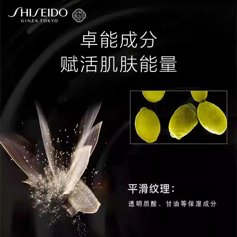 资生堂百优全新精纯乳霜 50ml高清大图