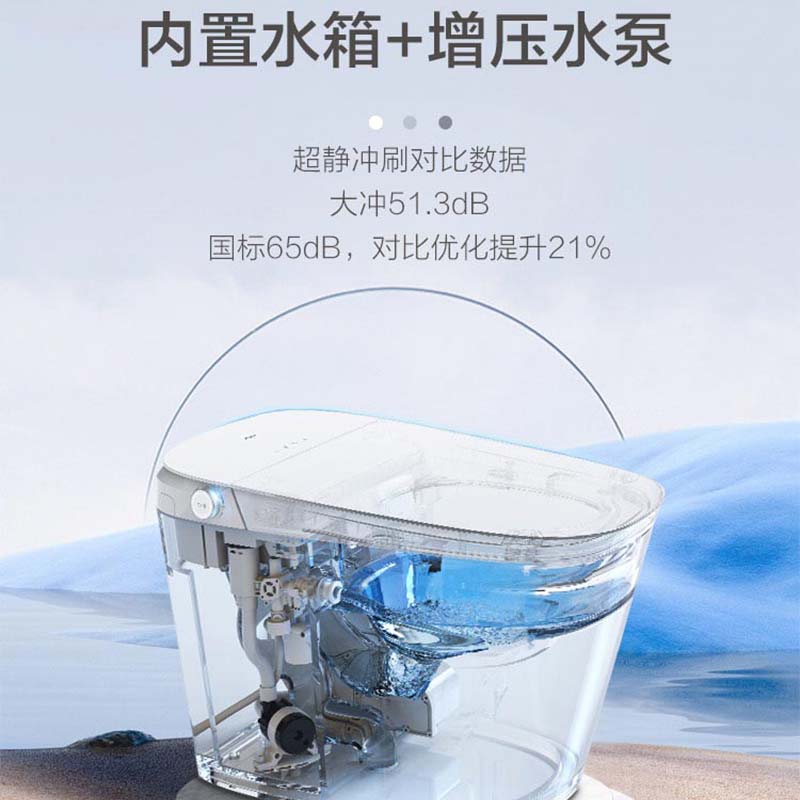 海尔智能马桶双动力智能马桶HR450 305坑距高清大图